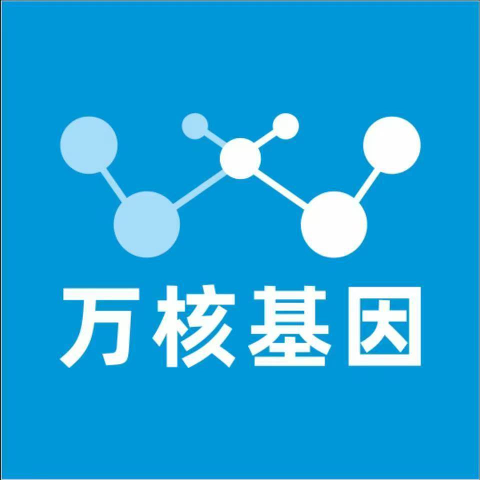 凉山普格万核基因亲子鉴定